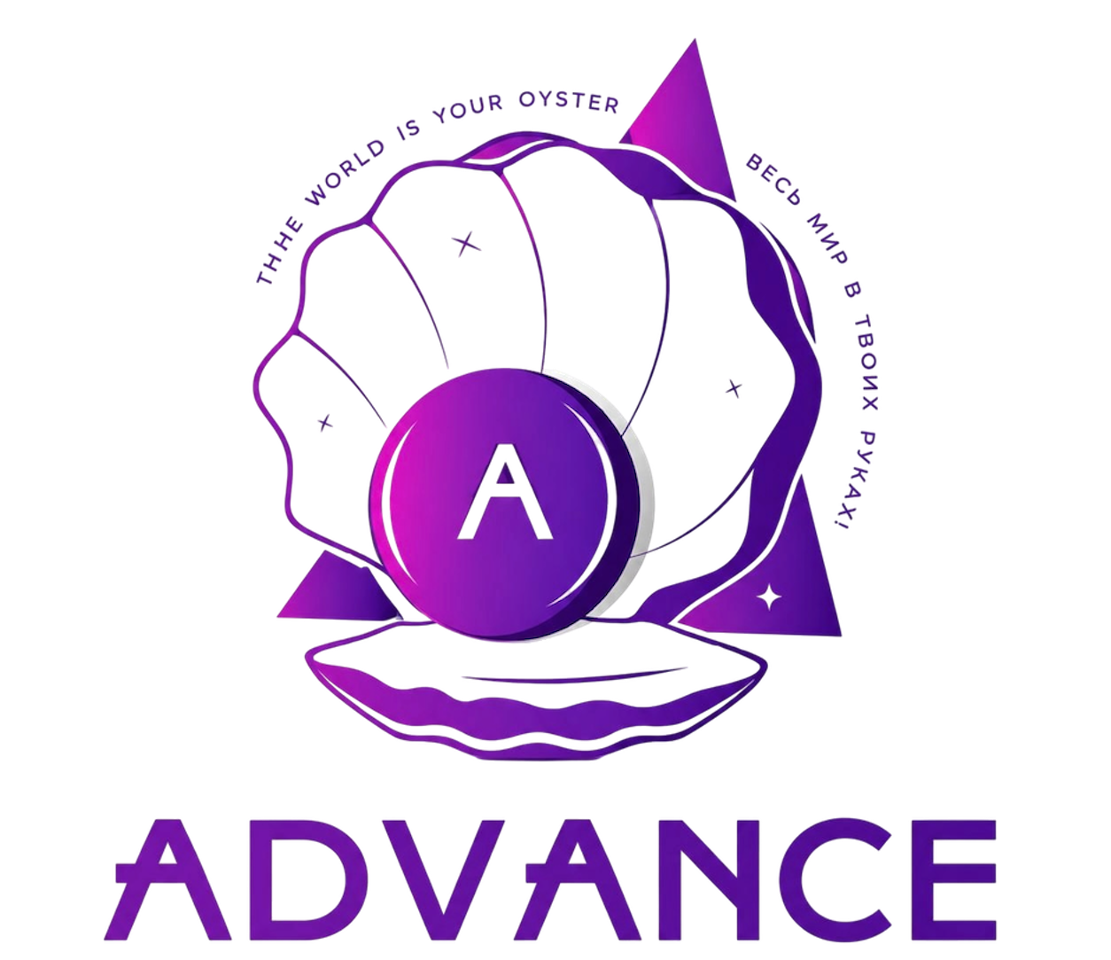 Advance
